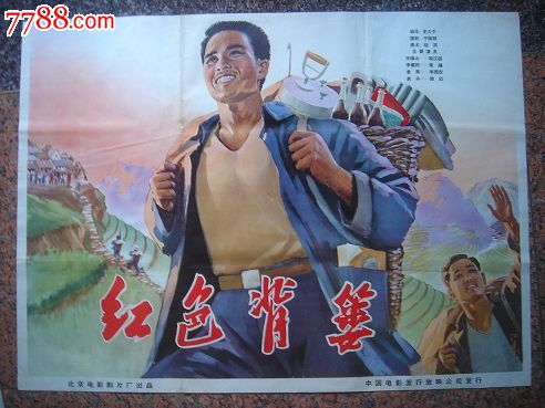 福岡教育大学本科成绩单